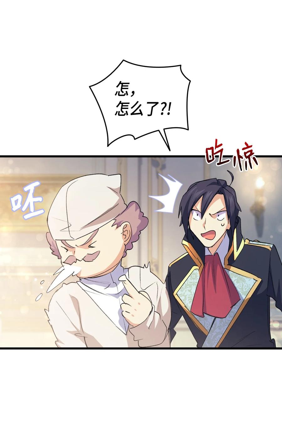 53 自责(1/3)-第54话