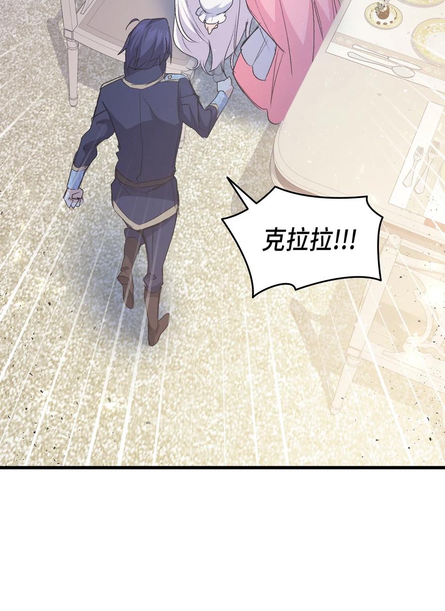 53 自责(1/3)-第54话
