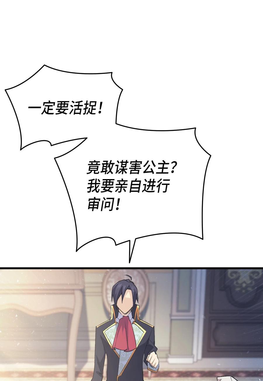 53 自责(1/3)-第54话