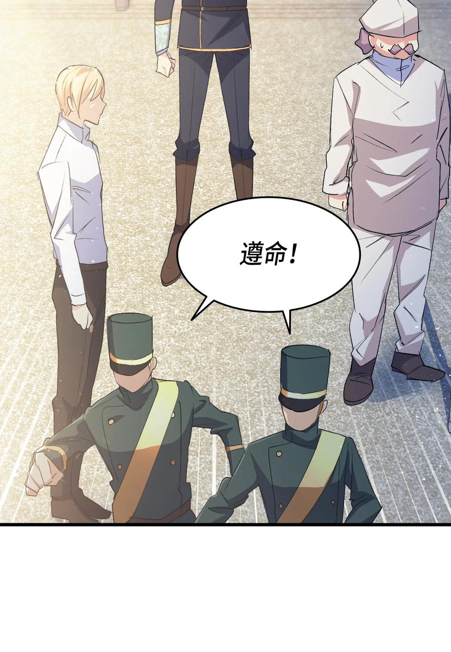 53 自责(1/3)-第54话