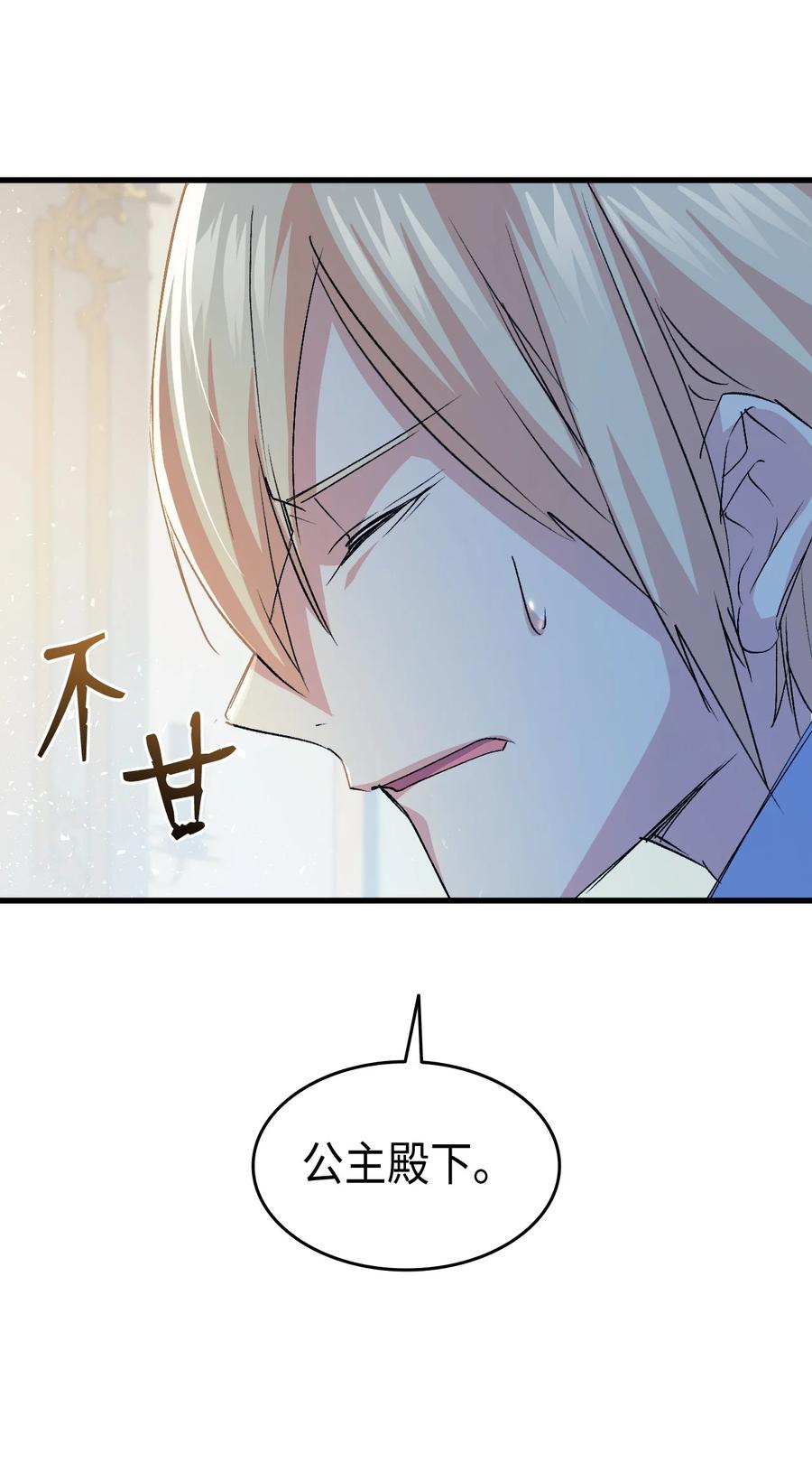 53 自责(1/3)-第54话