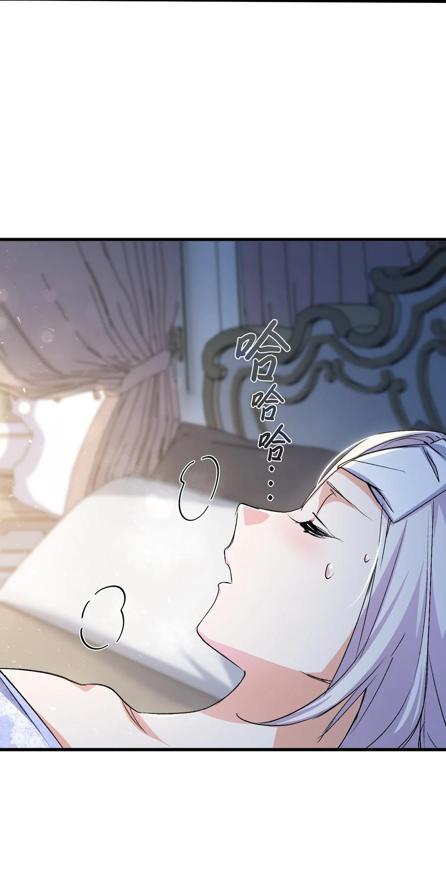 53 自责(1/3)-第54话