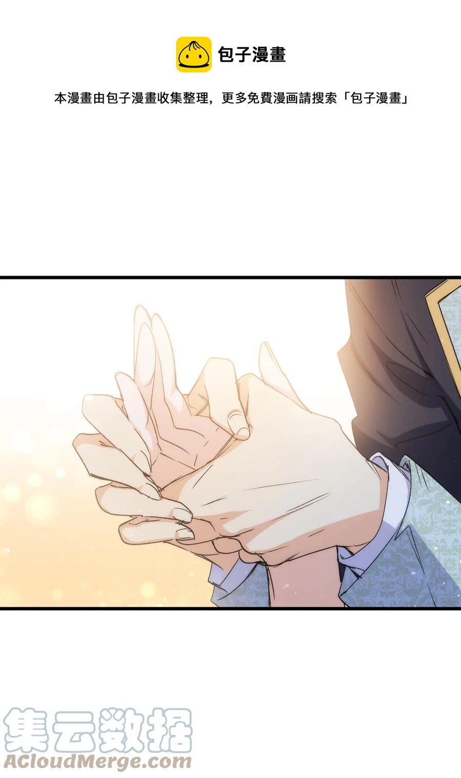 53 自责(1/3)-第54话