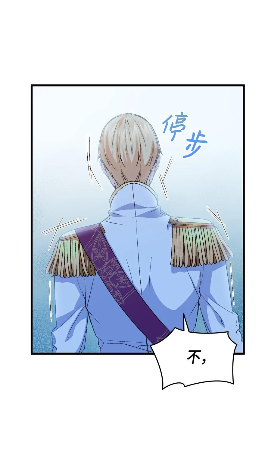 55 皇帝清醒(1/2)-第56话