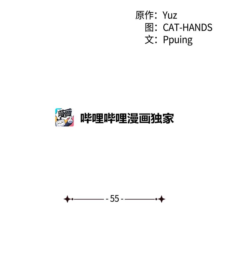 55 皇帝清醒(1/2)-第56话