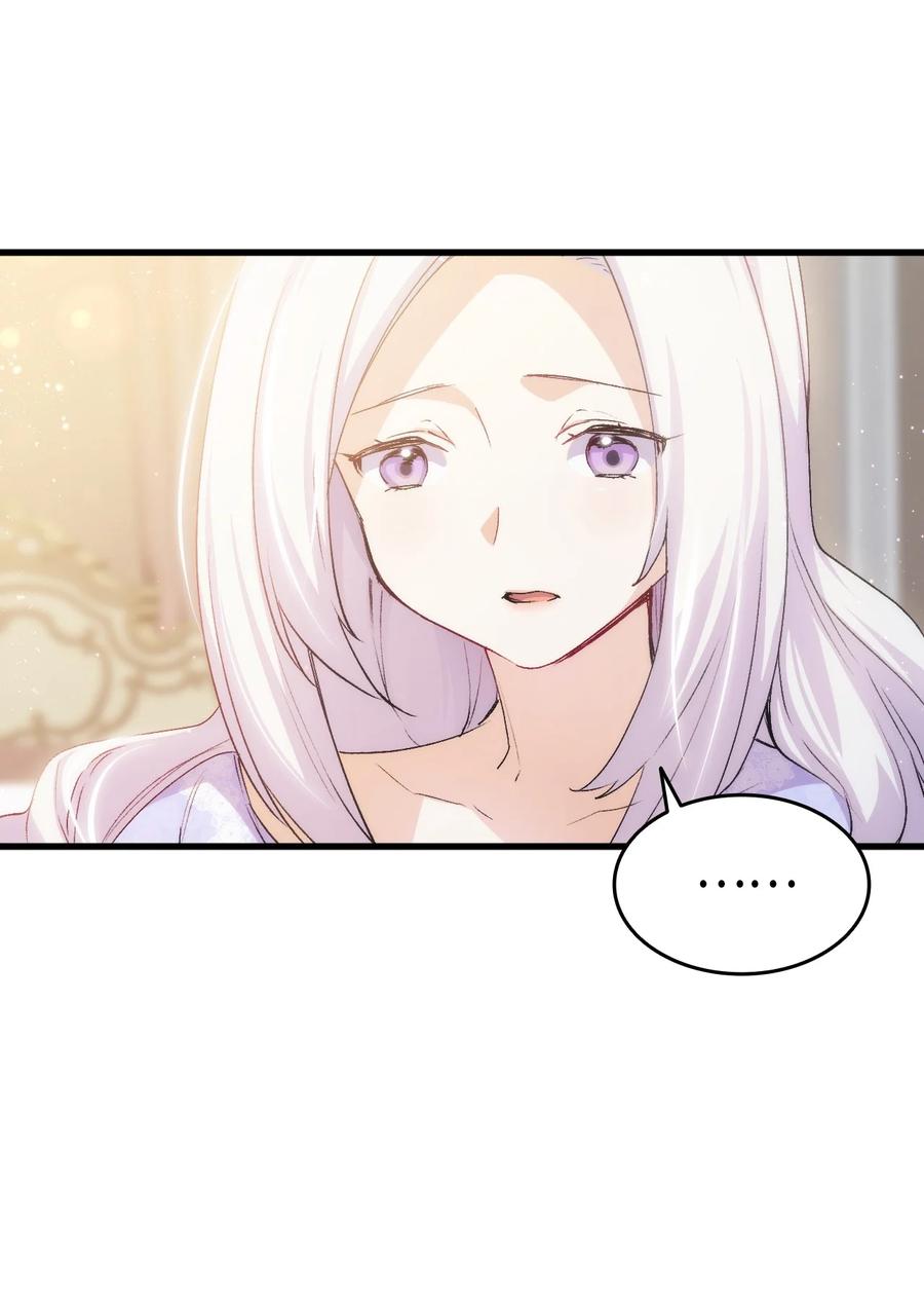 55 皇帝清醒(1/2)-第56话