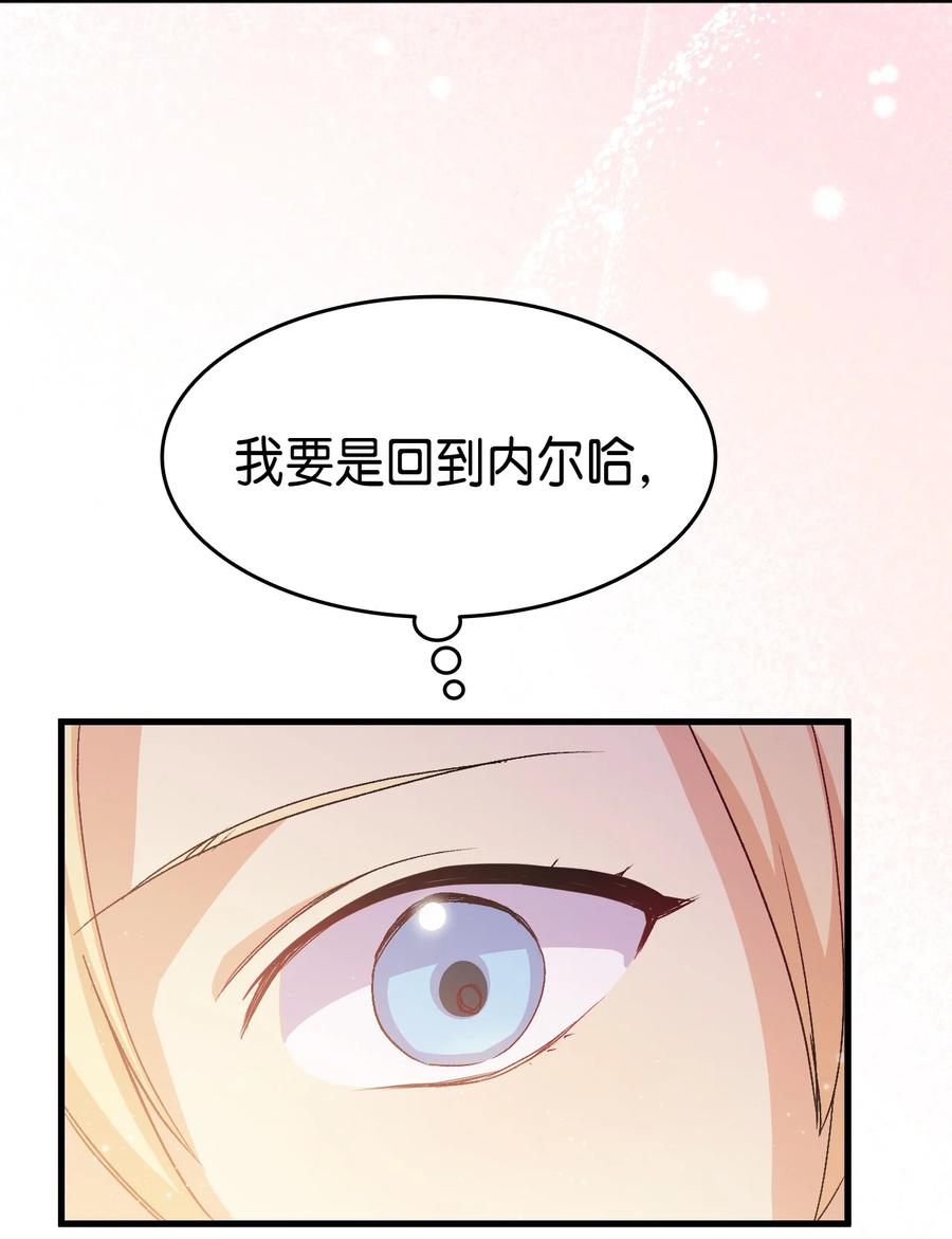 55 皇帝清醒(1/2)-第56话
