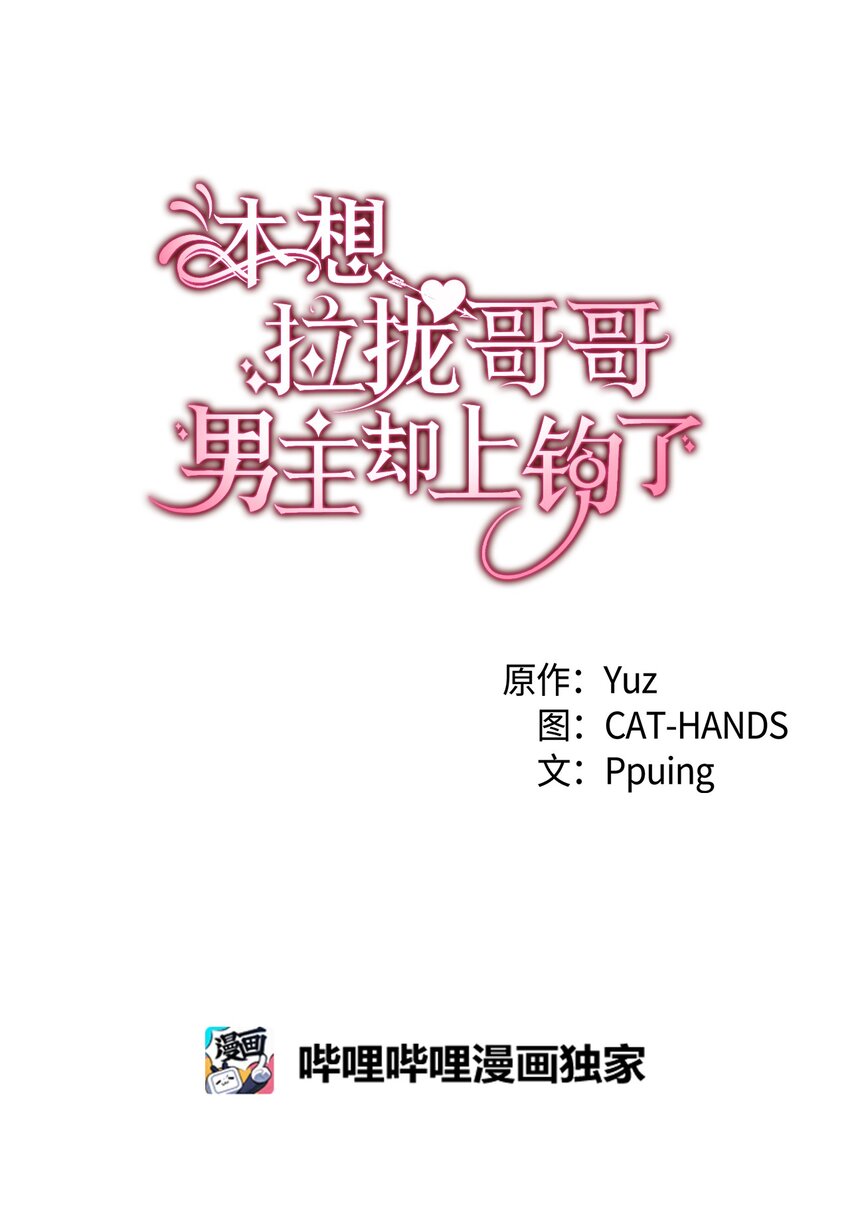 61 回归平静的生活(1/3)-第62话