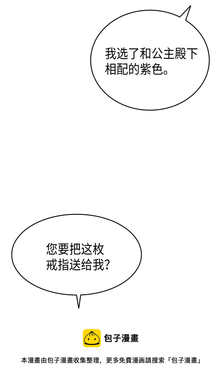 61 回归平静的生活(1/3)-第62话