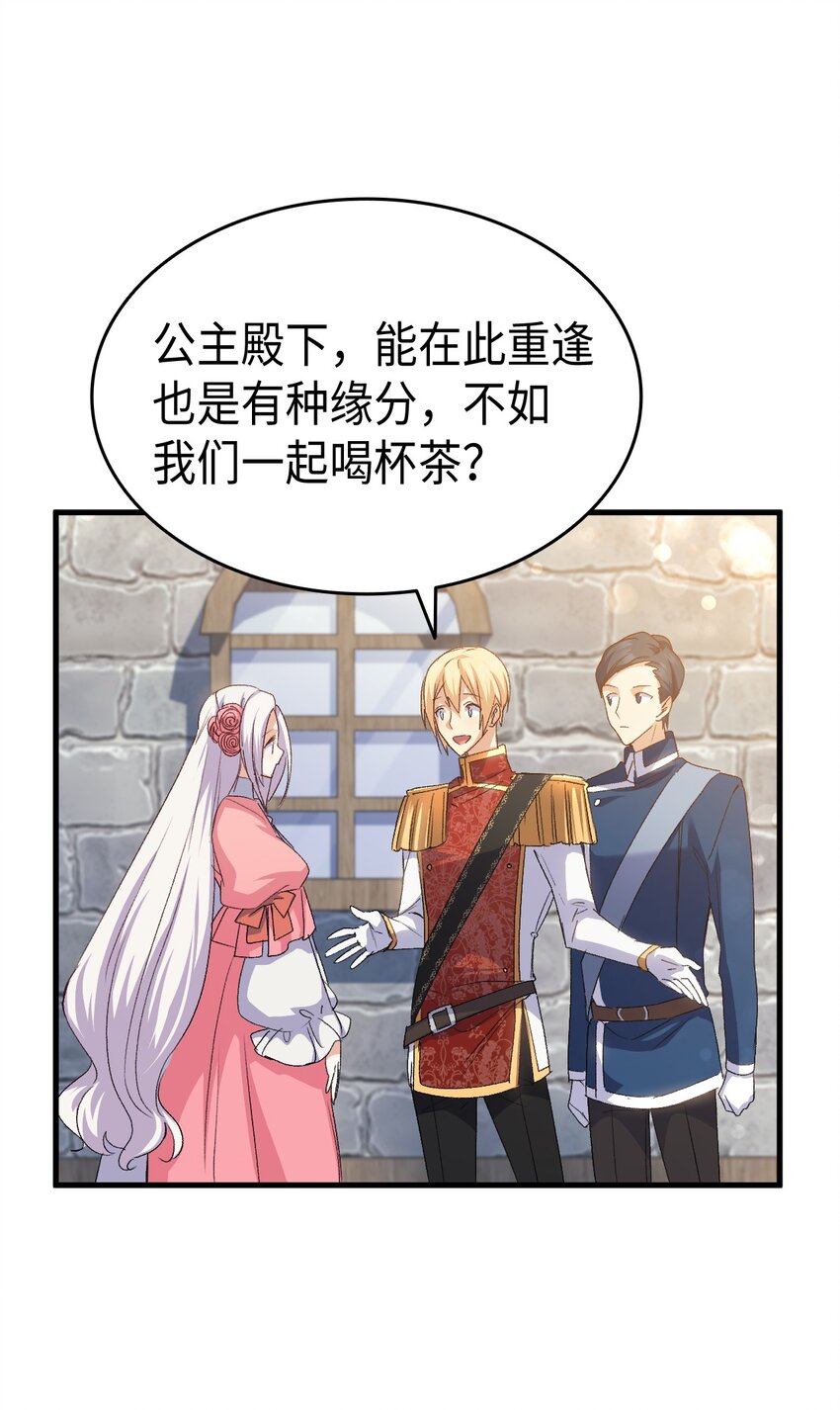 63 绝对的信赖(1/2)-第64话