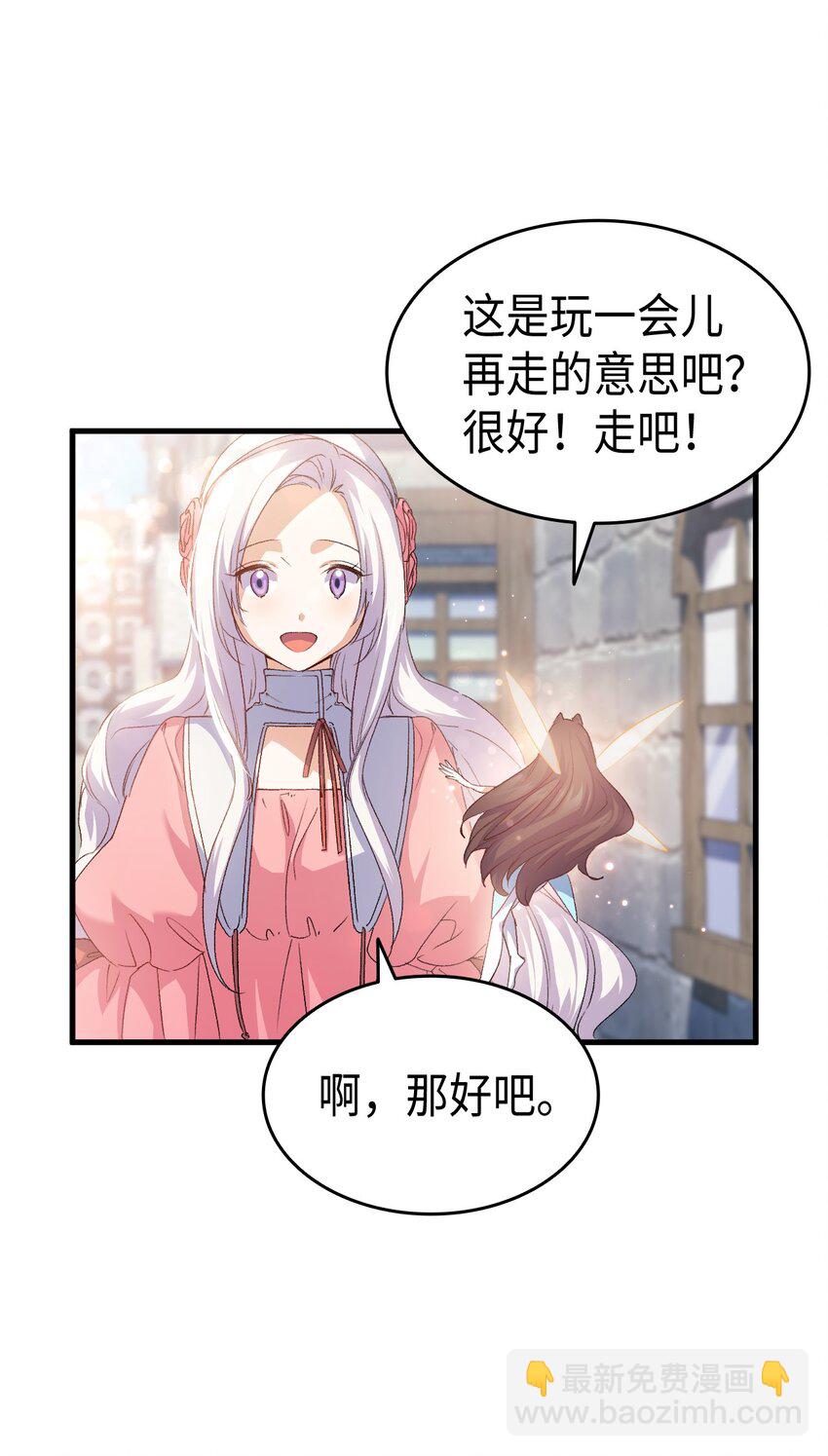63 绝对的信赖(1/2)-第64话