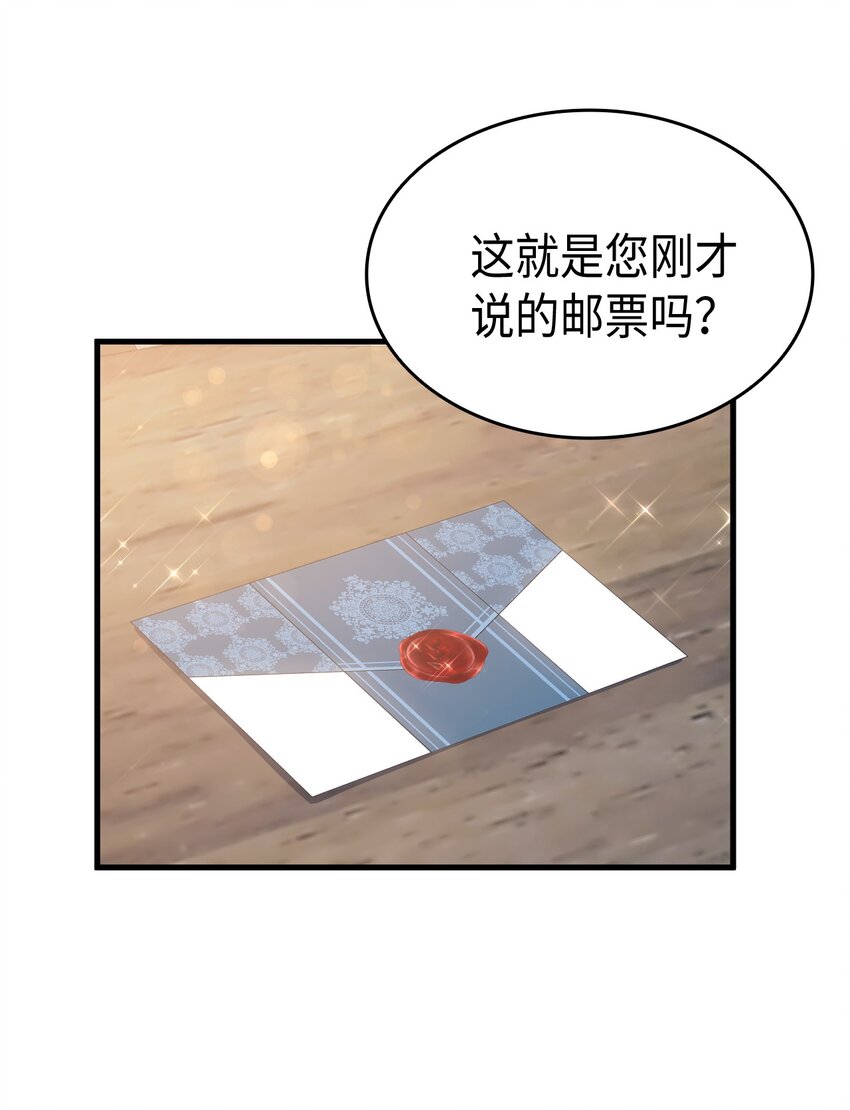 63 绝对的信赖(1/2)-第64话