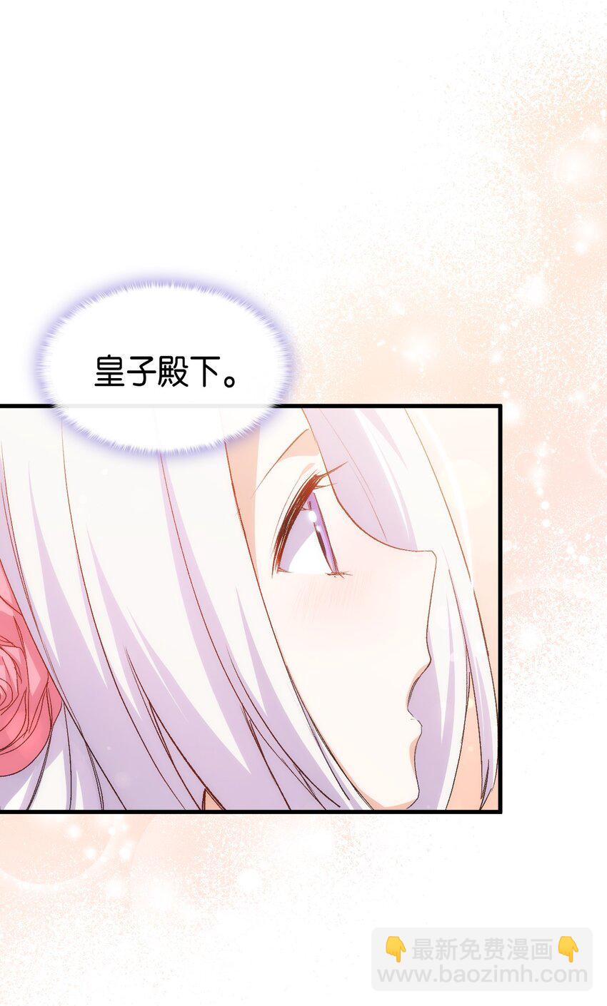 63 绝对的信赖(1/2)-第64话