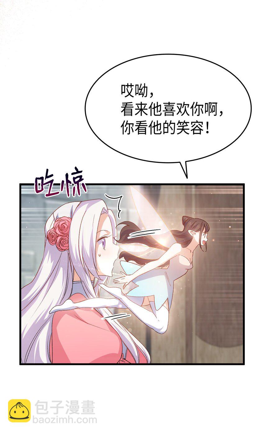 63 绝对的信赖(1/2)-第64话