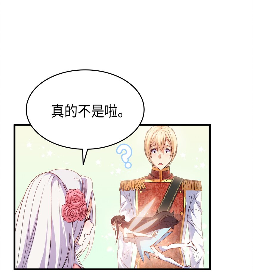 63 绝对的信赖(1/2)-第64话