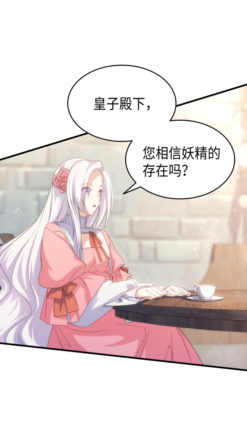 63 绝对的信赖(1/2)-第64话