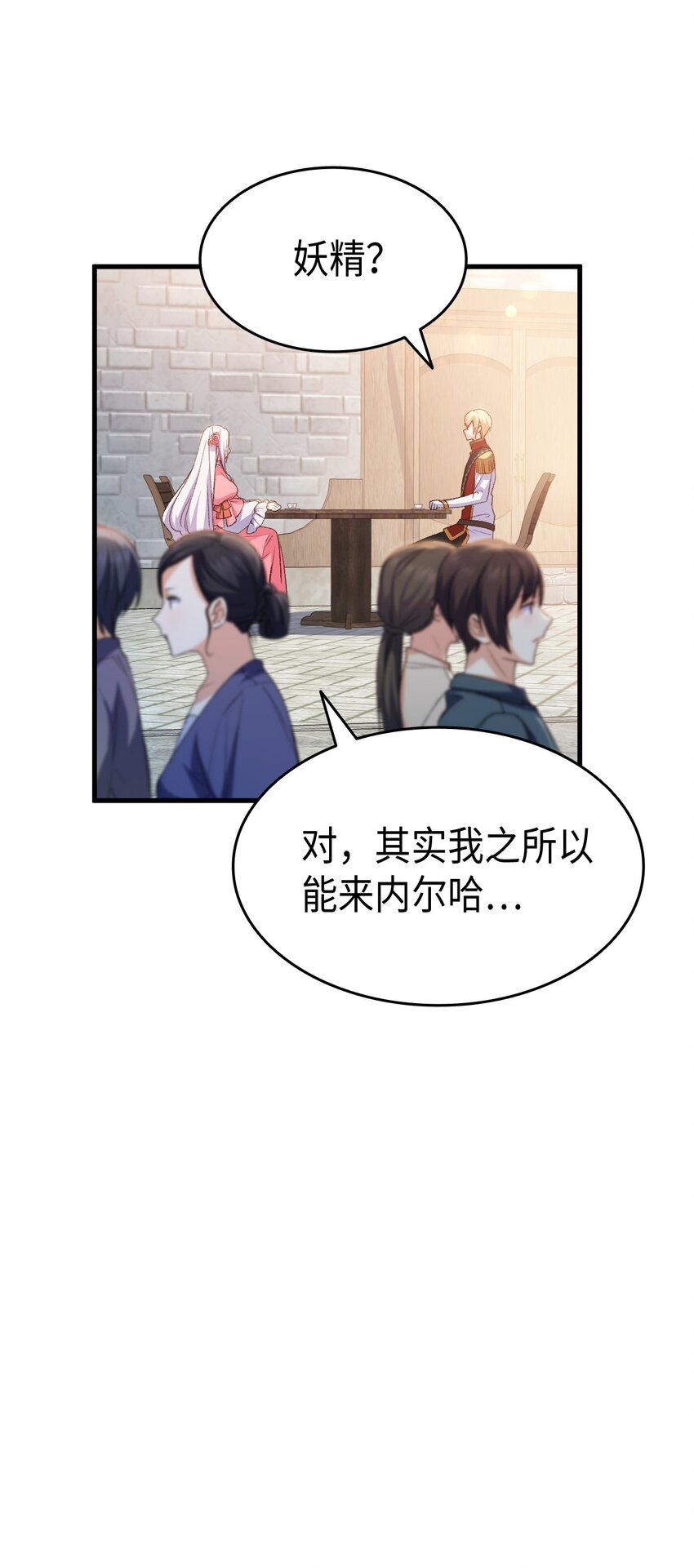 63 绝对的信赖(1/2)-第64话