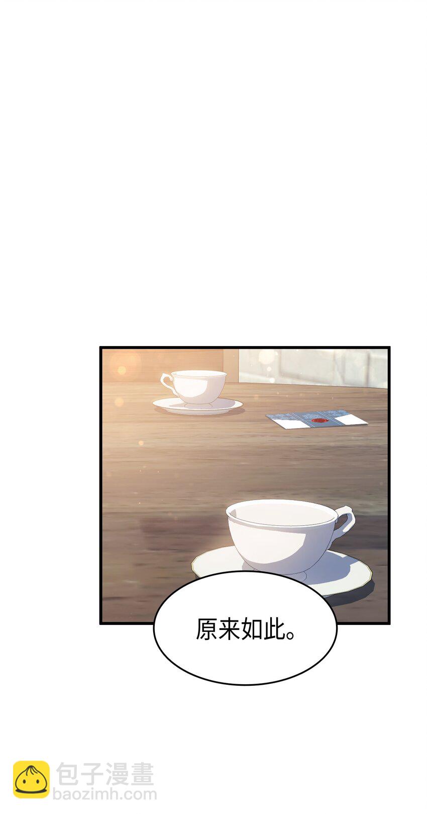 63 绝对的信赖(1/2)-第64话