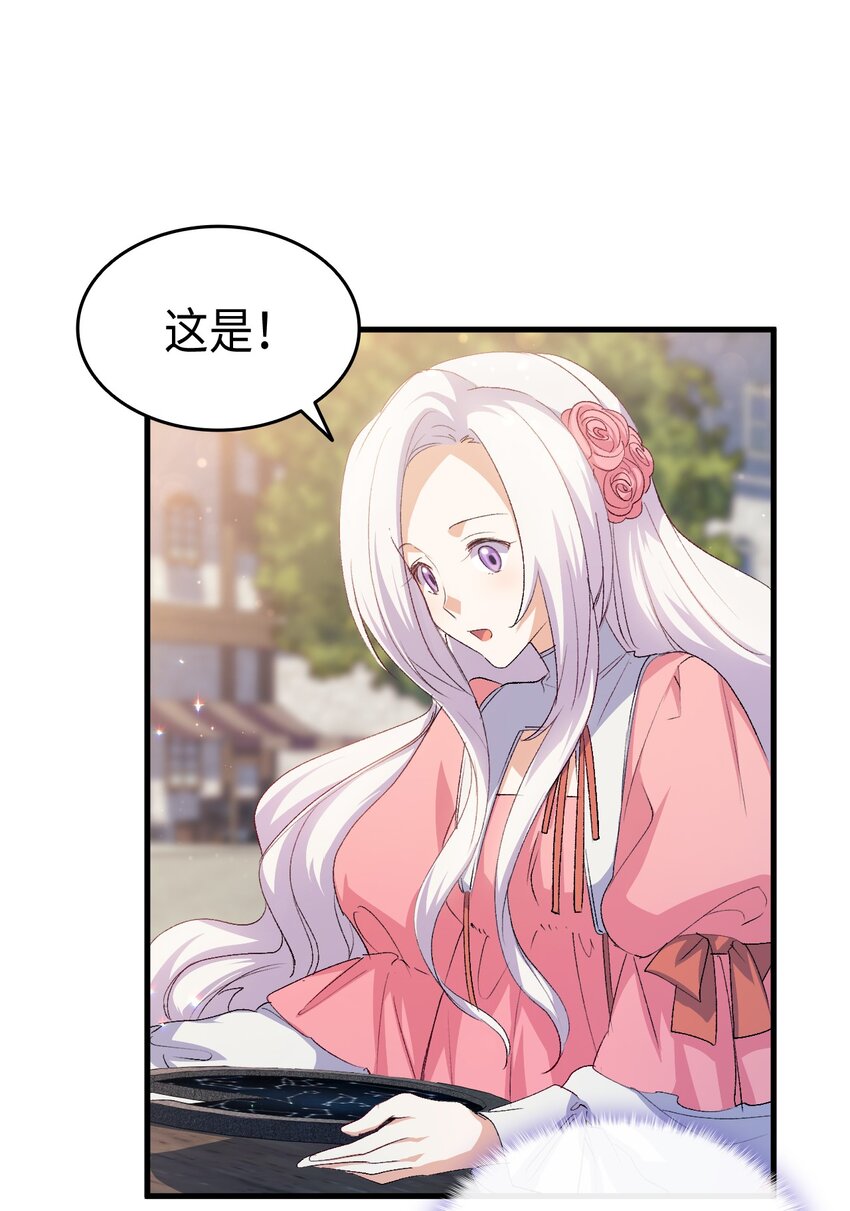 63 绝对的信赖(1/2)-第64话