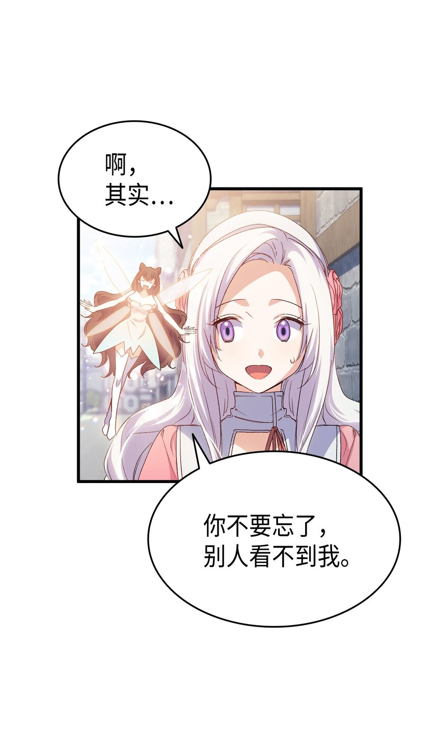 63 绝对的信赖(1/2)-第64话