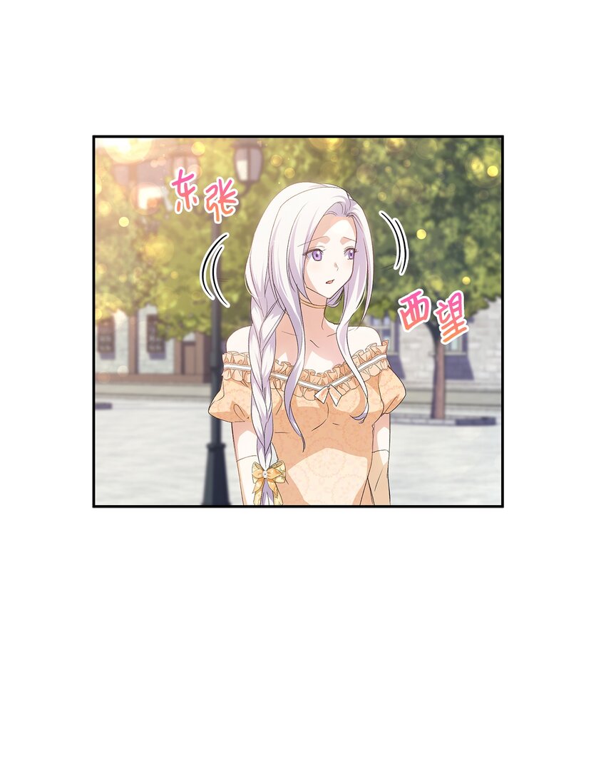 65 要生气气了！(1/2)-第66话