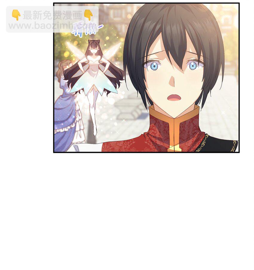 65 要生气气了！(1/2)-第66话