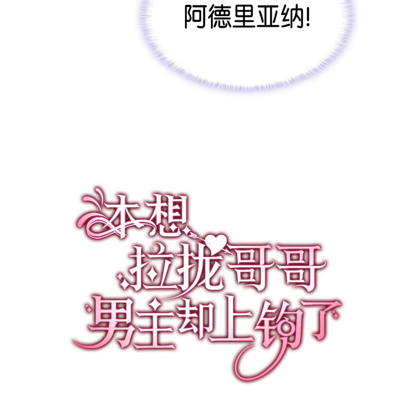 65 要生气气了！(1/2)-第66话