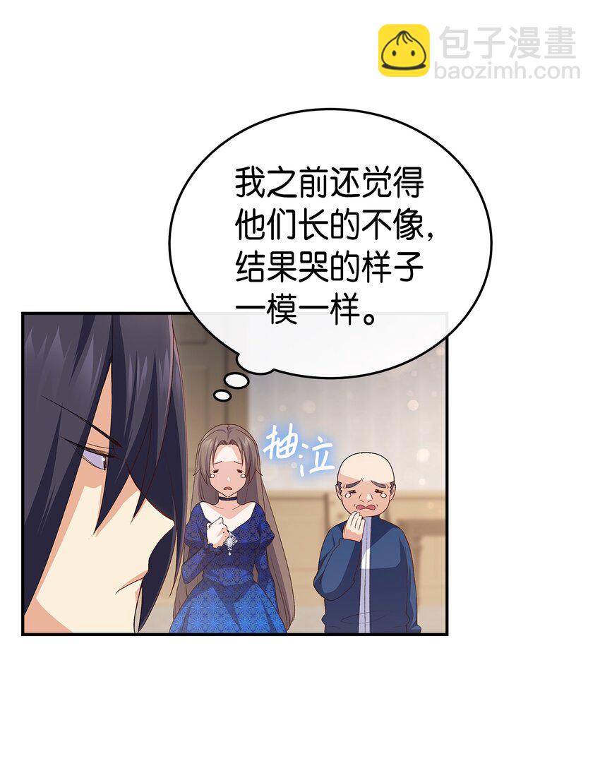 67 被改变的故事(1/3)-第68话