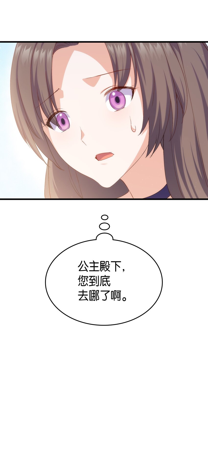 67 被改变的故事(1/3)-第68话