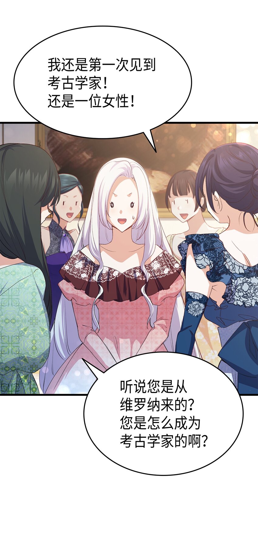 67 被改变的故事(1/3)-第68话