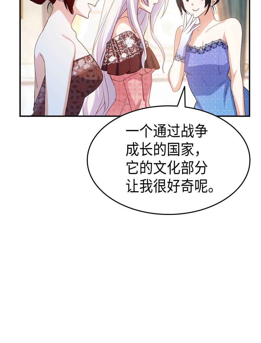 67 被改变的故事(1/3)-第68话