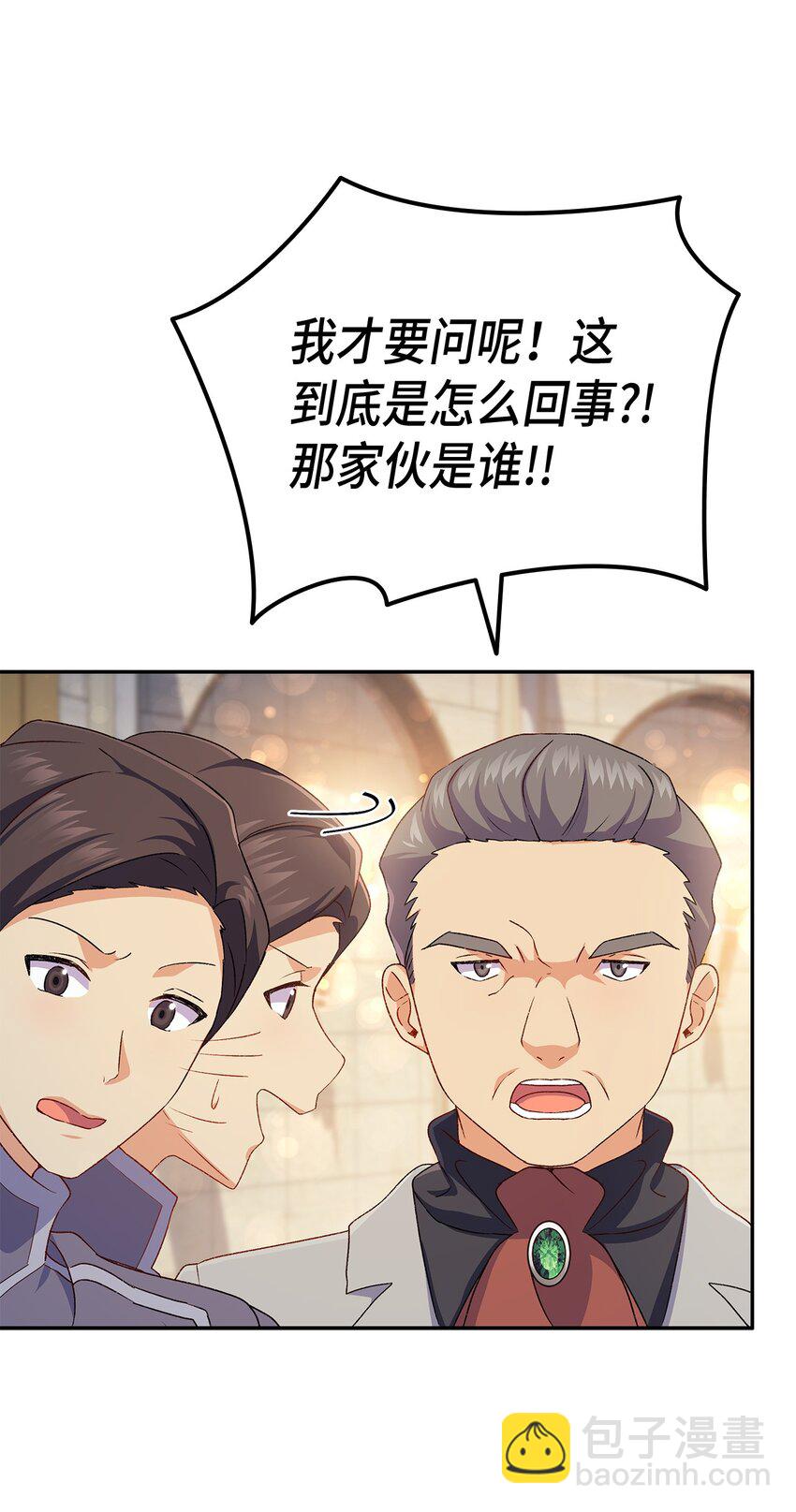 69 准备反击(1/2)-第70话