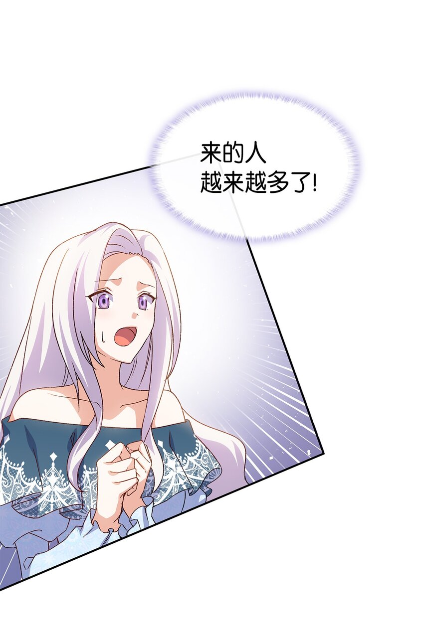 69 准备反击(1/2)-第70话