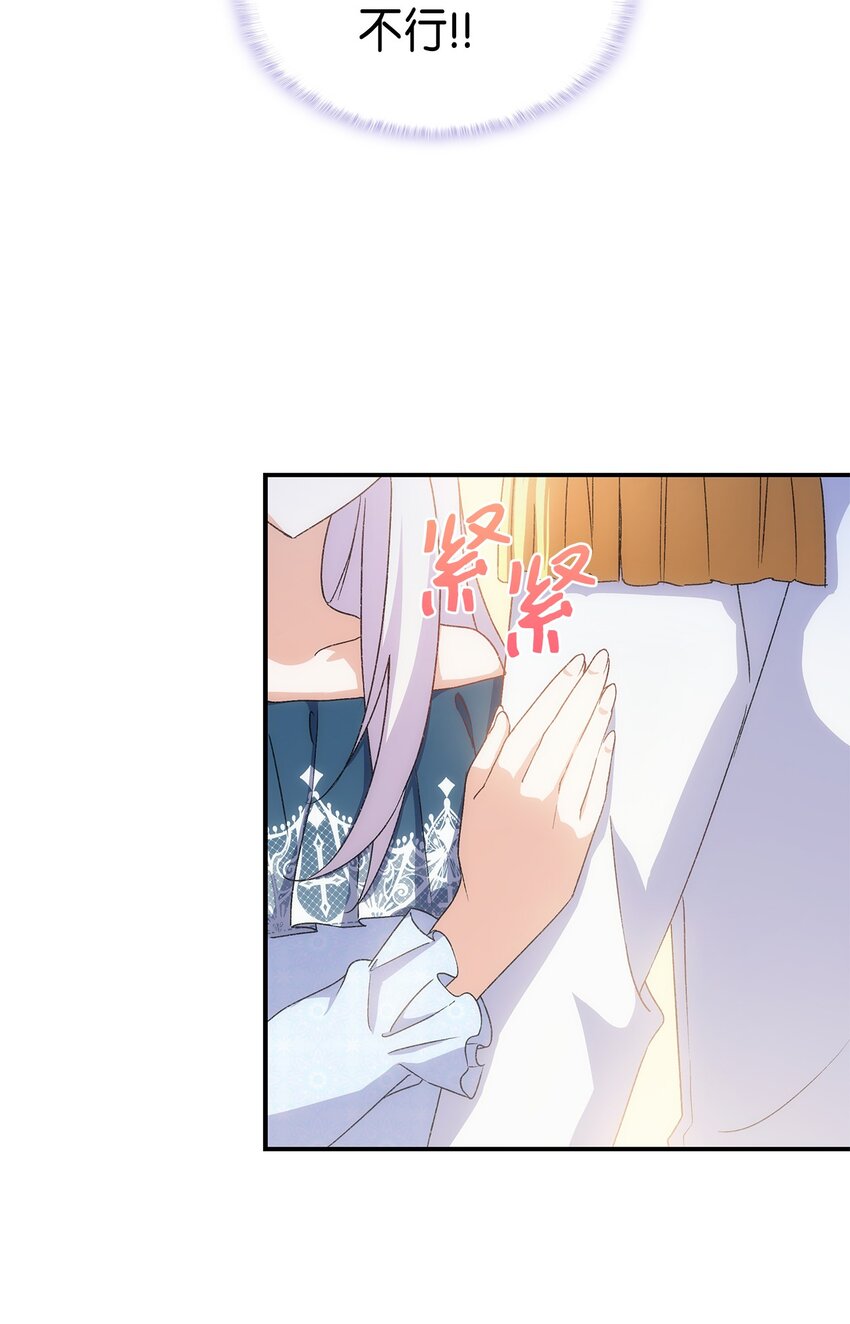 69 准备反击(1/2)-第70话