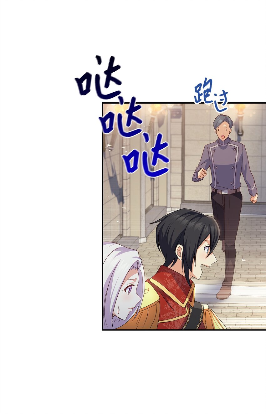 69 准备反击(1/2)-第70话