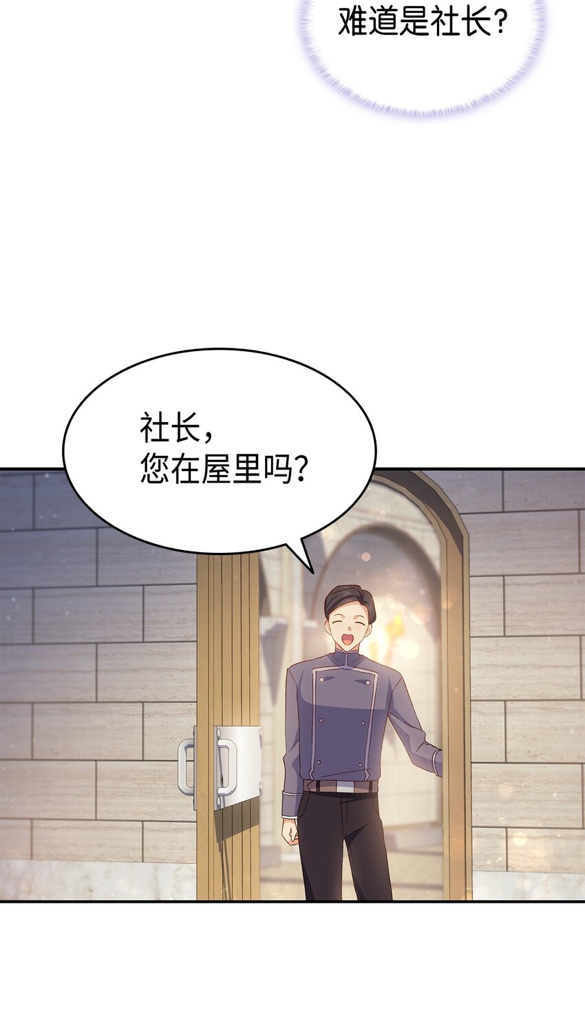 69 准备反击(1/2)-第70话