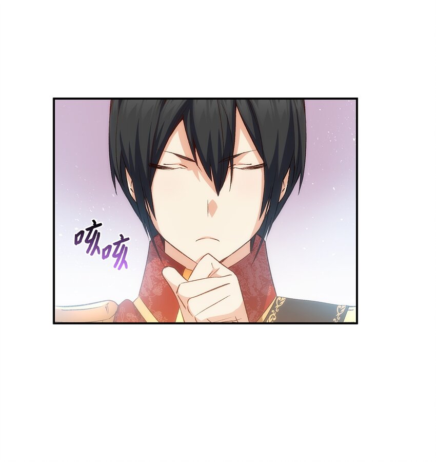 69 准备反击(1/2)-第70话