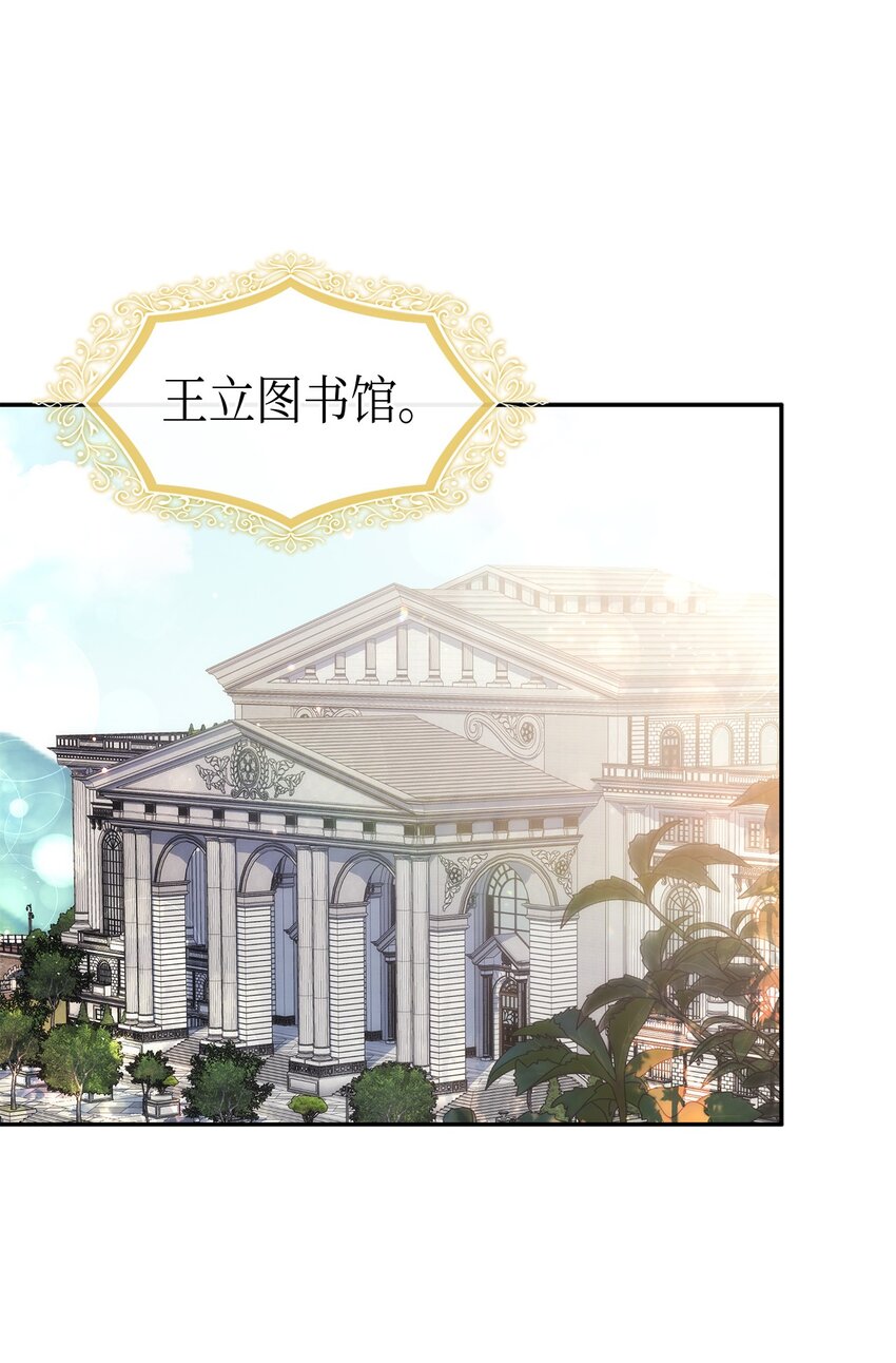 71 不怀好意的测试(1/3)-第72话