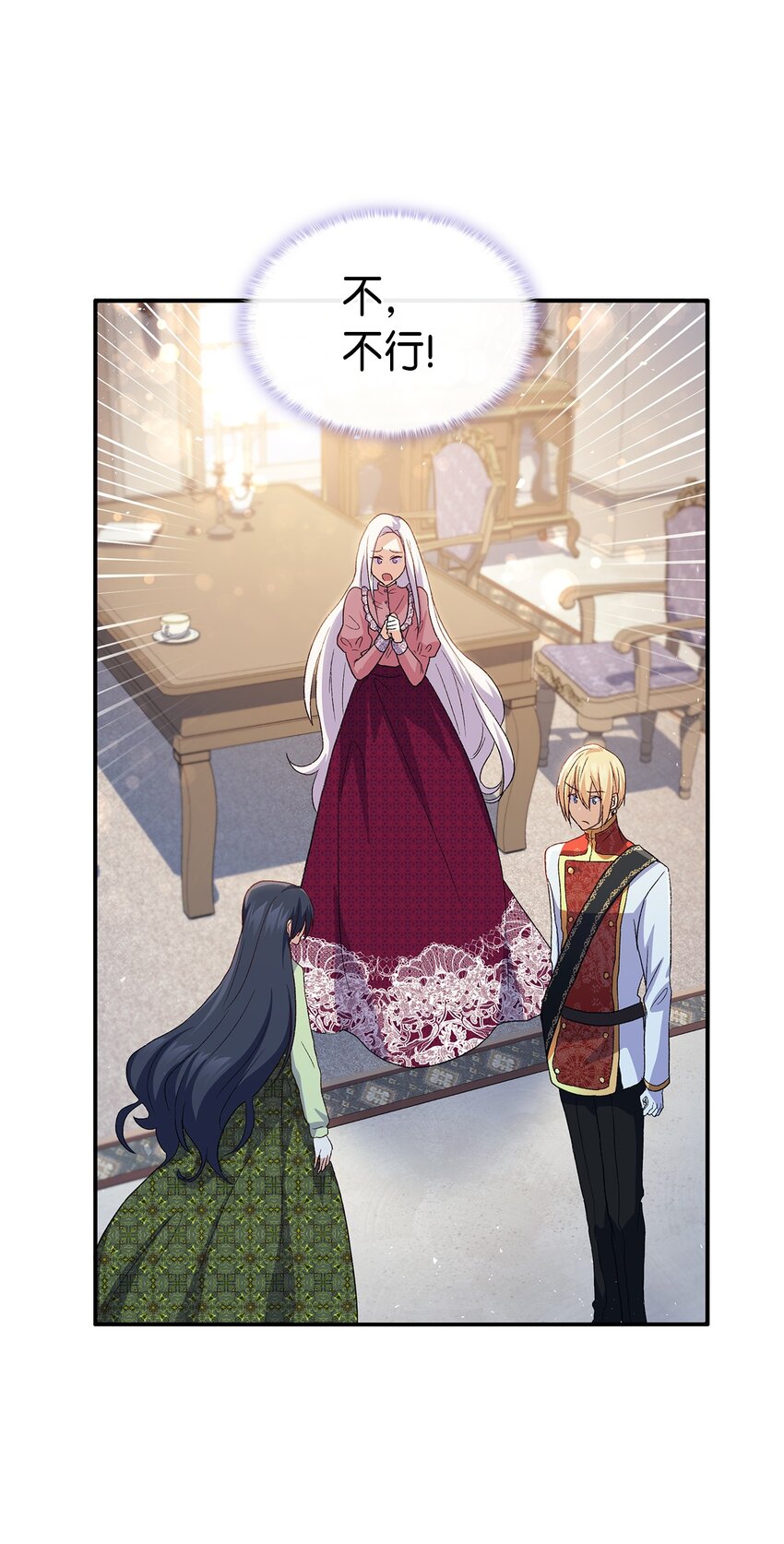 71 不怀好意的测试(1/3)-第72话