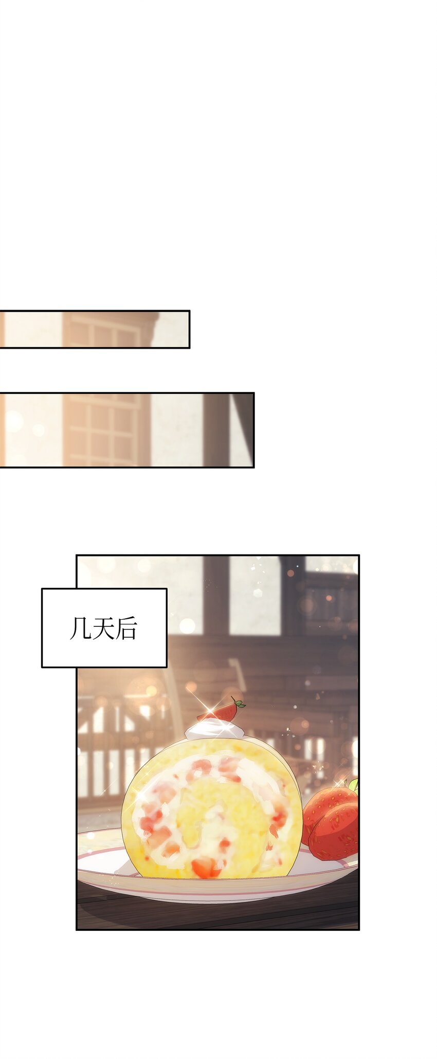 73 要什么就抢回来(1/3)-第74话