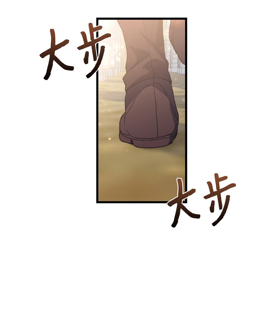 75 用尽方法陪她(1/3)-第76话