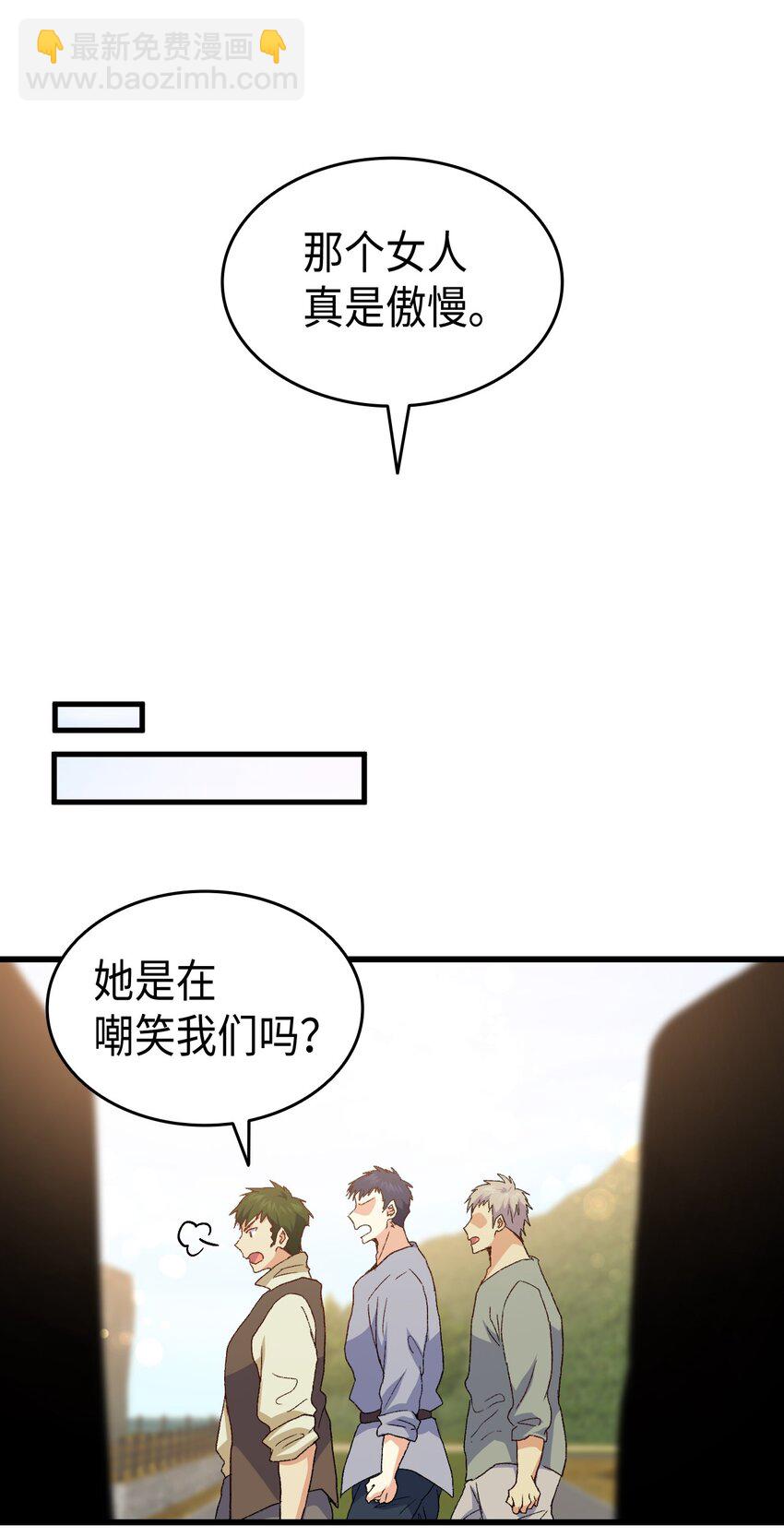 75 用尽方法陪她(1/3)-第76话