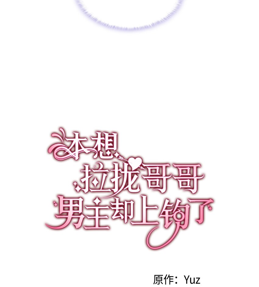 75 用尽方法陪她(1/3)-第76话