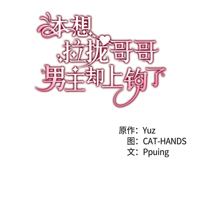 77 过分的玩笑(1/2)-第78话
