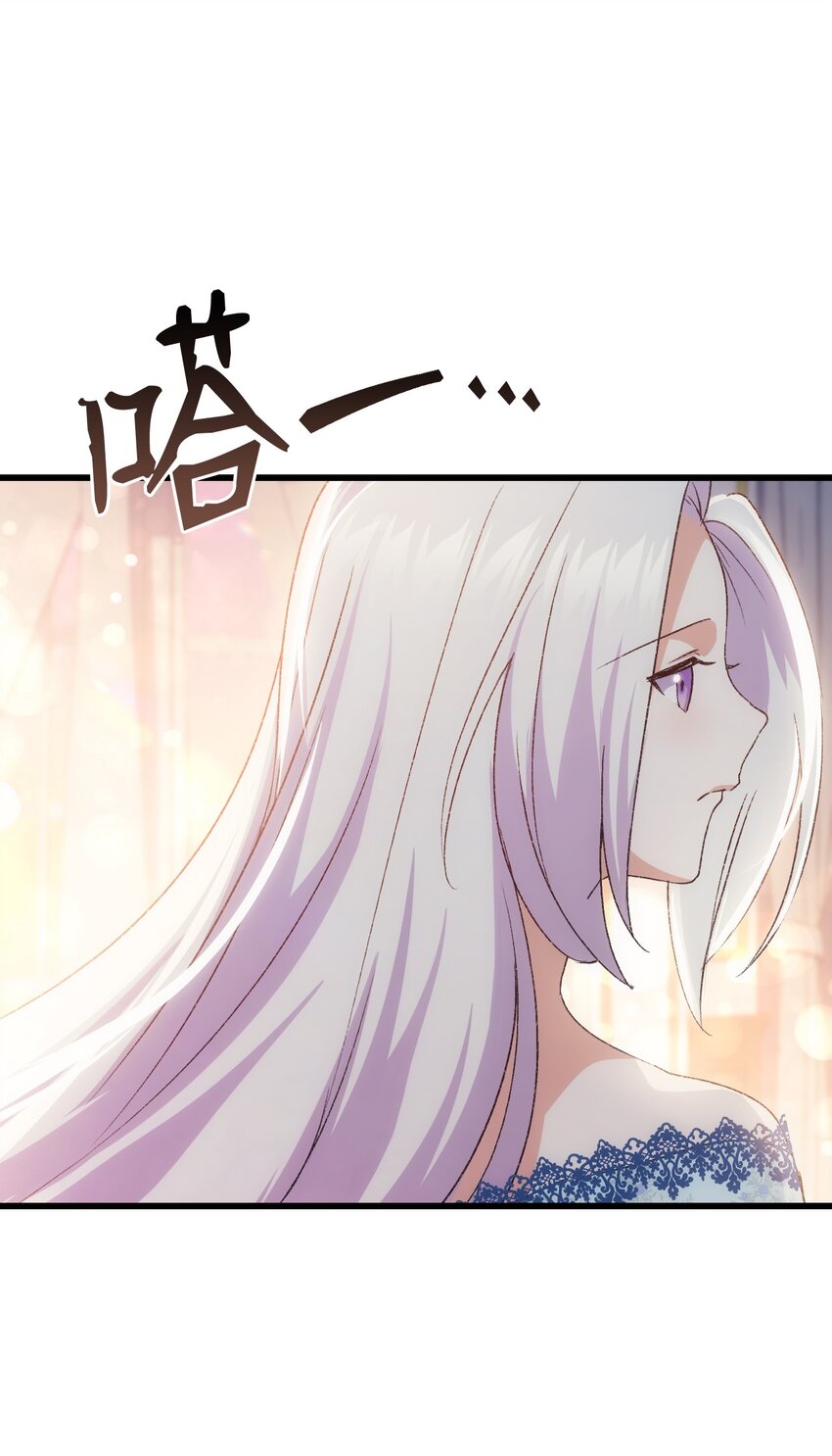 77 过分的玩笑(1/2)-第78话