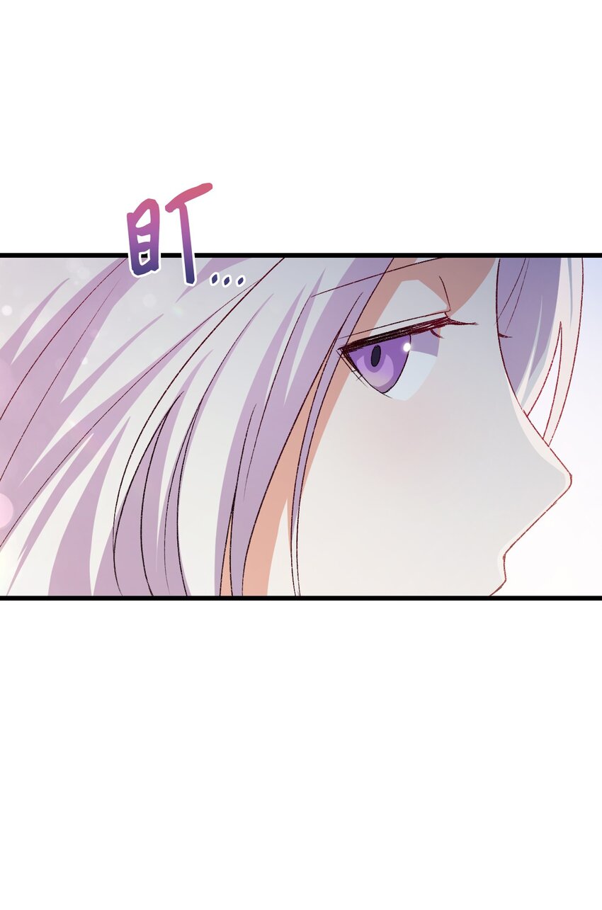 77 过分的玩笑(1/2)-第78话