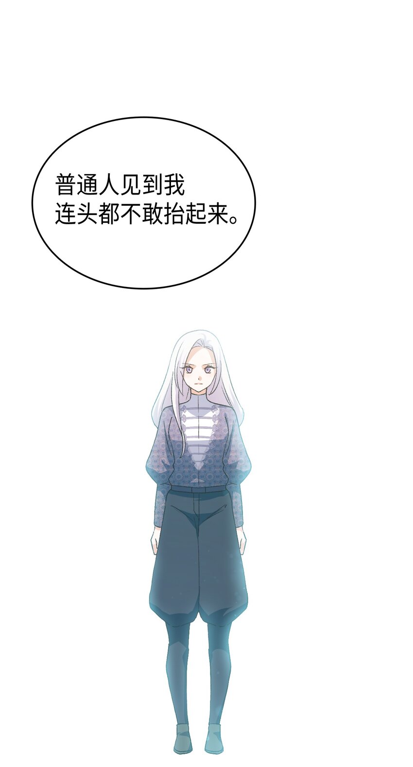 77 过分的玩笑(1/2)-第78话
