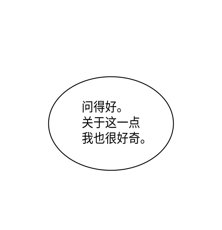 79 暴力殴打(1/3)-第80话