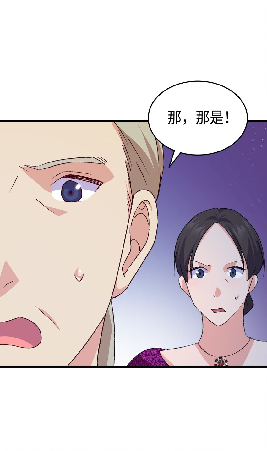 79 暴力殴打(1/3)-第80话