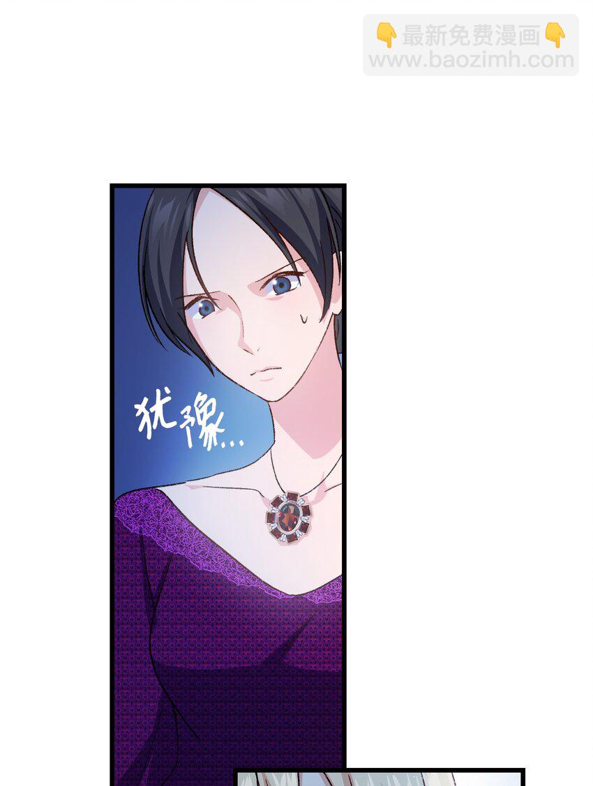 79 暴力殴打(1/3)-第80话